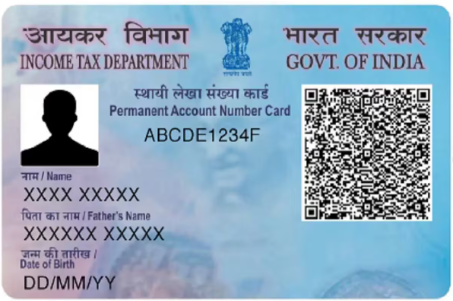 PAN Card printing service by URRU US CC